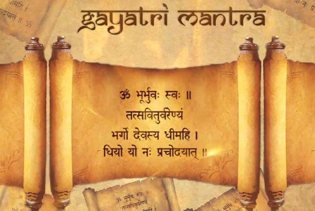 Gayatri-Mantra-Hindi