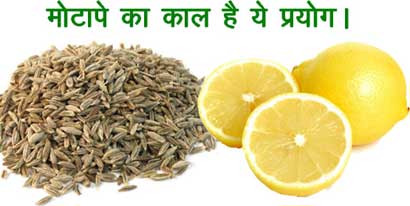 jeera-and-nimbu